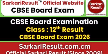 CBSE Board 12th Supplementary Admit Card 2026