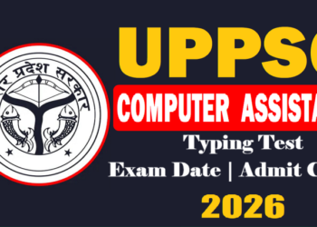 UPPSC Computer Assistant Typing Test Exam Date 2026 Out