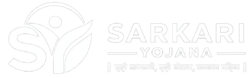 Sarkari yojana | Rojgar | Sarkari Result | Latest Jobs, Results, Admit Cards, Syllabus