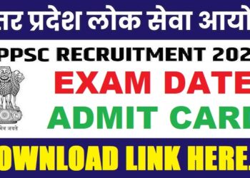 UPPSC Computer Assistant Typing Test Exam Date 2026